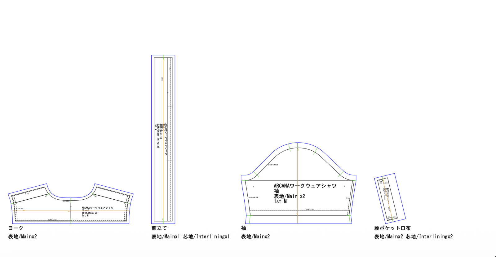 Digital production pattern pieces for the ARCANA workwear shirt: yoke, placket, sleeve, and pocket facing